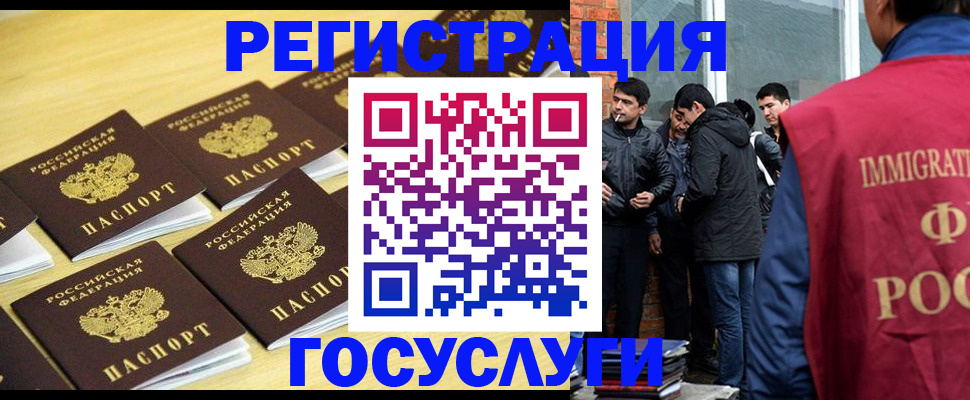 временная регистрация в квартире в Артёмовском