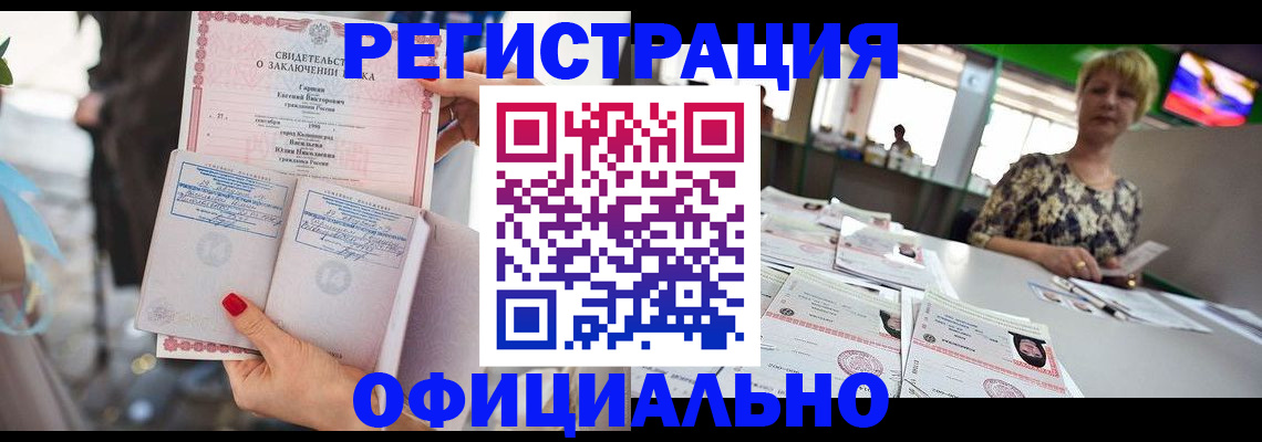временная регистрация 2025 в Артёмовском